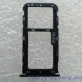 Держатель SIM карты ZTE Blade V9 лоток сим для смартфона