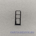Держатель SIM карт для Vivo Y11 лоток сим для смартфона