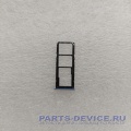 Держатель SIM карт для Realme C15 лоток сим для смартфона