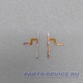 Шлейф для Xiaomi Redmi 5 кнопка включения питания и кнопки громкости для смартфона