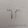Шлейф для OPPO A52 4G кнопки громкости для смартфона