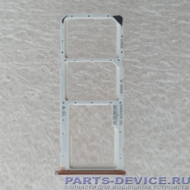 Держатель SIM карты Huawei Enjoy 8 Plus лоток сим для смартфона