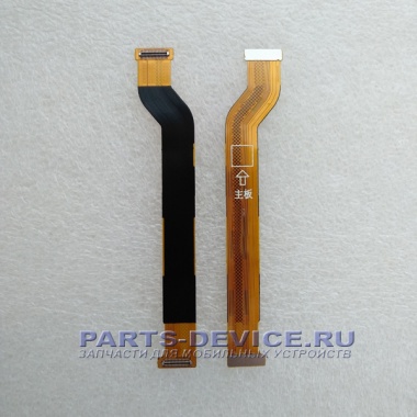 Шлейф realme X2 межплатный соединительный основной для смартфона