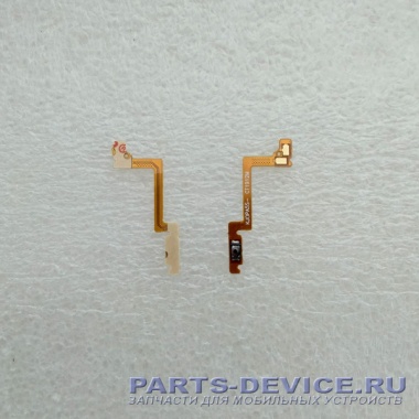 Шлейф OPPO A5s кнопка включения питания для смартфона
