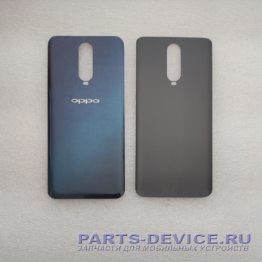 Крышка для OPPO R17 Pro задняя корпус для смартфона