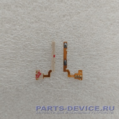 Шлейф для OPPO A5s кнопки громкости для смартфона