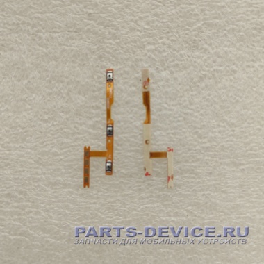 Шлейф для Xiaomi Redmi 10 кнопка включения питания и кнопки громкости для смартфона
